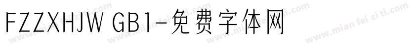 FZZXHJW GB1字体转换